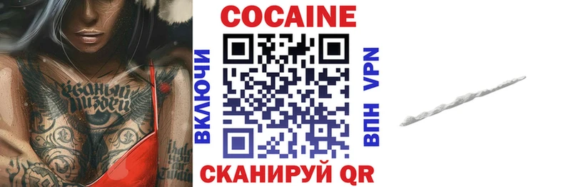 Купить наркотики Лесной A PVP  ГАШ  АМФЕТАМИН  Марихуана 