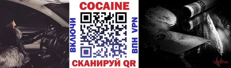 блэк спрут ONION  мориарти клад  COCAIN 99%  Лесной 