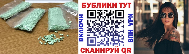 Ecstasy 99%  Лесной 