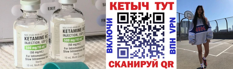 где найти   Лесной  КЕТАМИН VHQ 