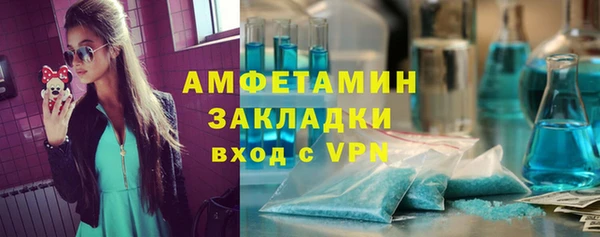 спайс Елабуга