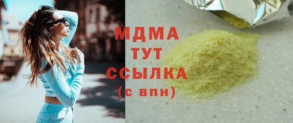 метадон Елизово