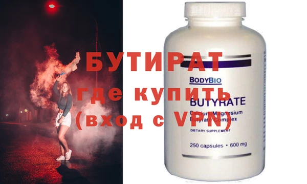 прущие крисы Дмитров