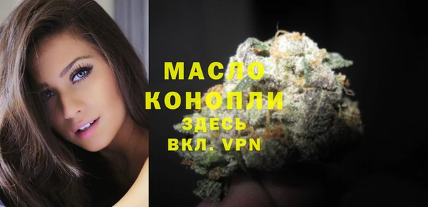 спайс Елабуга