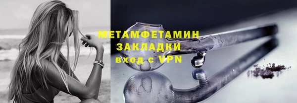 метадон Елизово