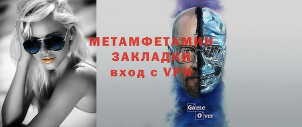 спайс Елабуга