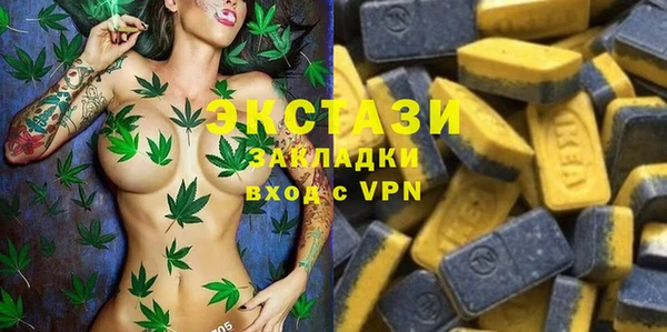спайс Елабуга