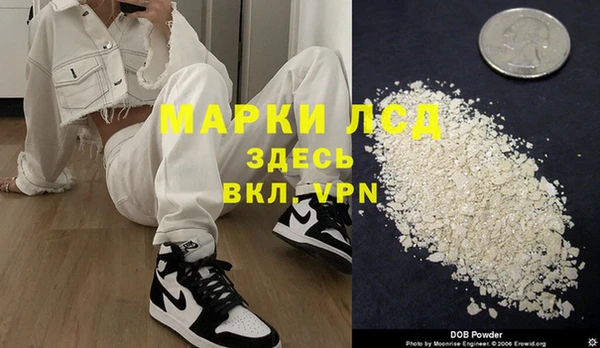 спайс Елабуга