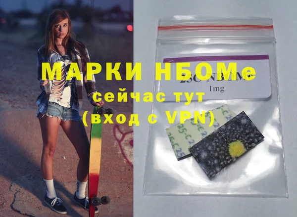 jwh Ельня