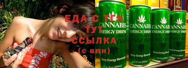 метадон Елизово