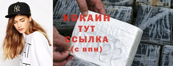 спайс Елабуга