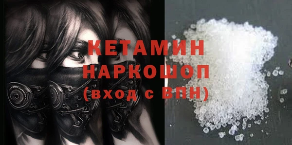 метадон Елизово