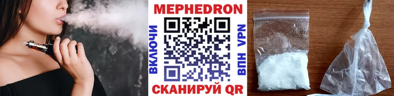 Меф mephedrone  купить   Лесной 