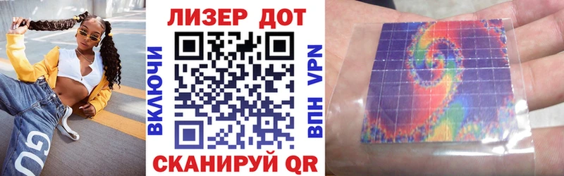 Марки 25I-NBOMe 1,8мг  Лесной 