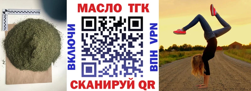 цена наркотик  МЕГА вход  ТГК Wax  Лесной 